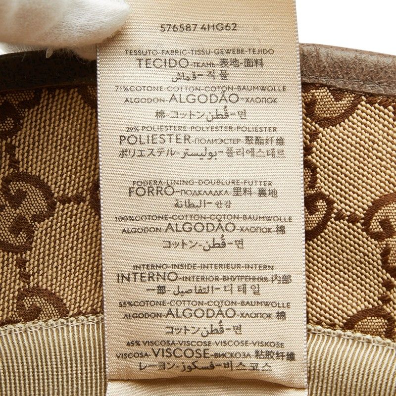 Gucci GG Canvas Fedora Hat Bucket Hat XL 60 cm Beige Brown — view 6