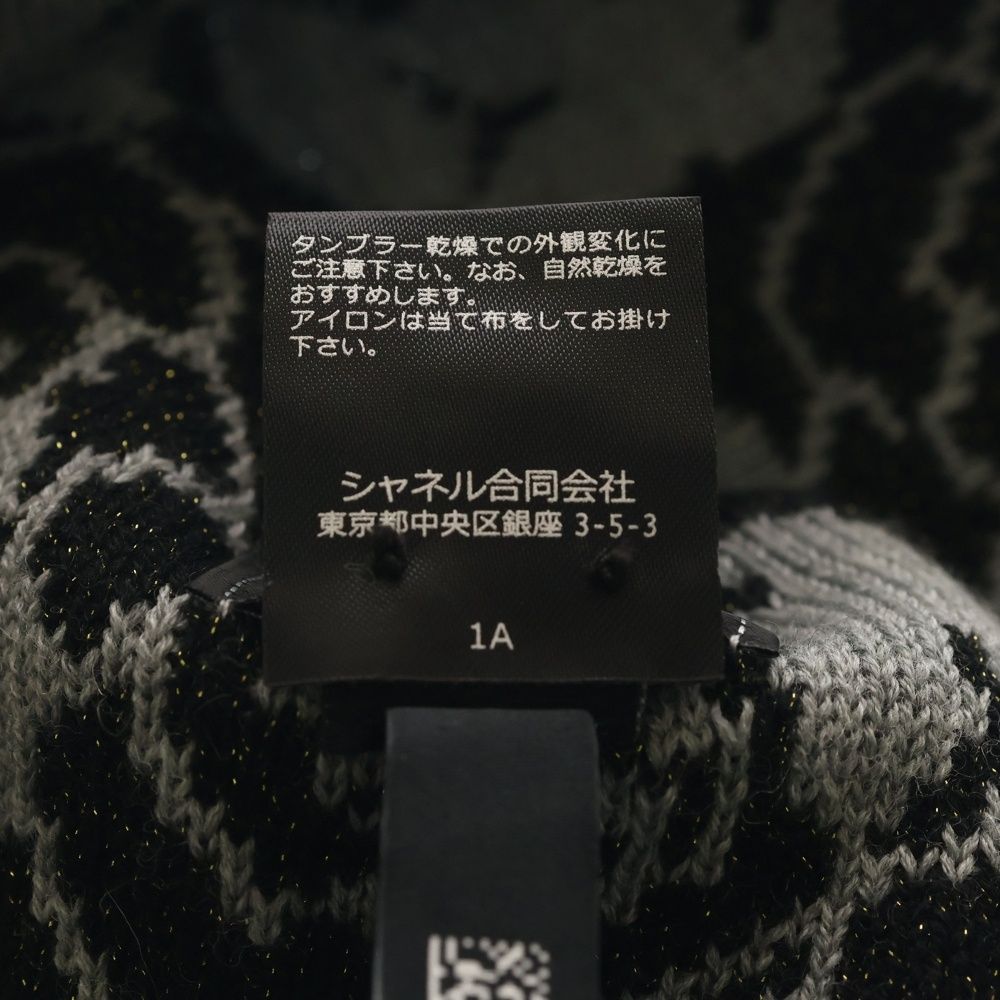 Chanel Camellia CC Logo Cashmere Blend Wool Knit Beanie — view 8