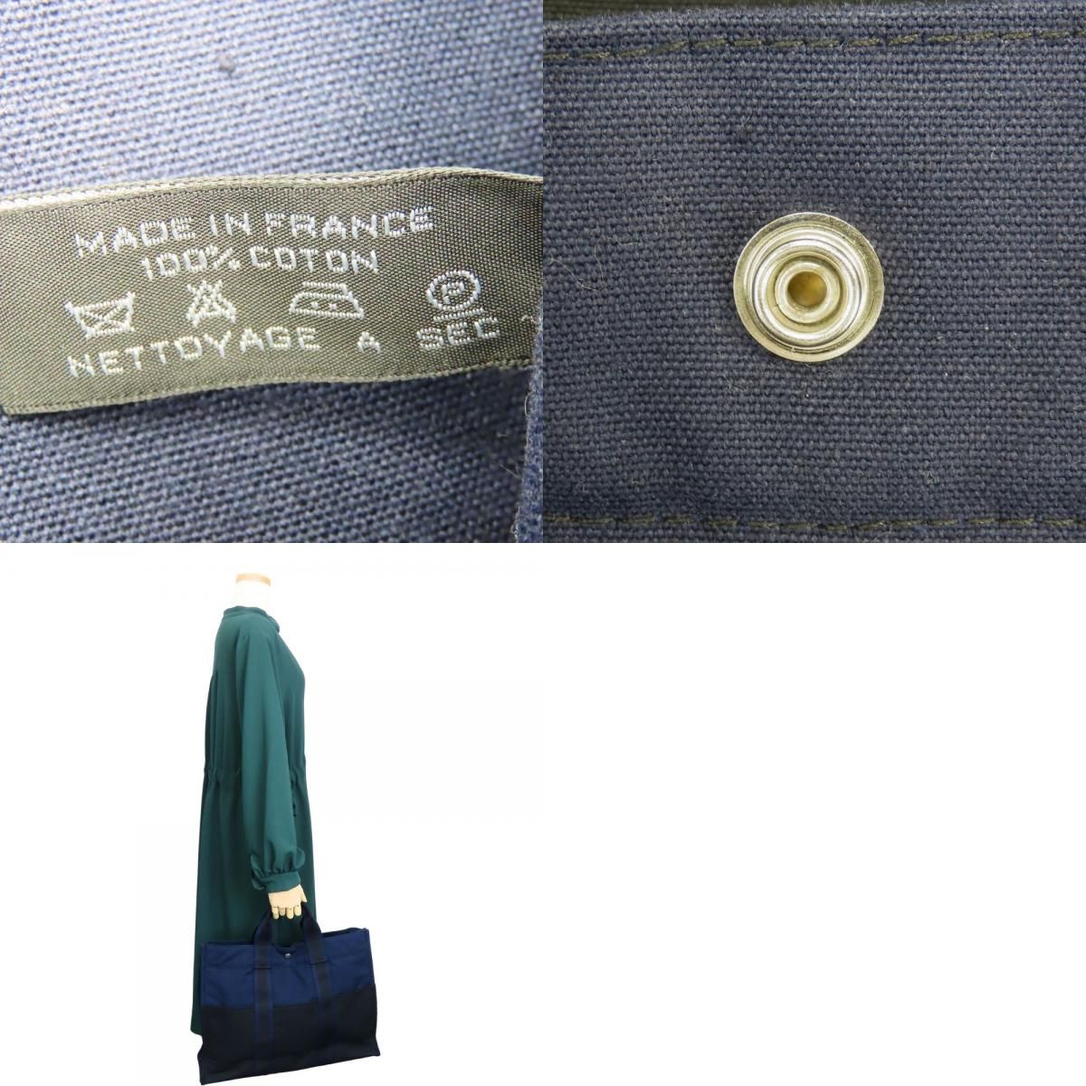 Hermes Tote Fourre Tout MM Canvas Navy Black Everyday Use — view 9