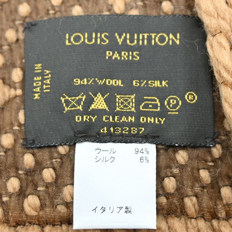 Louis Vuitton Scarf Beige — view 8