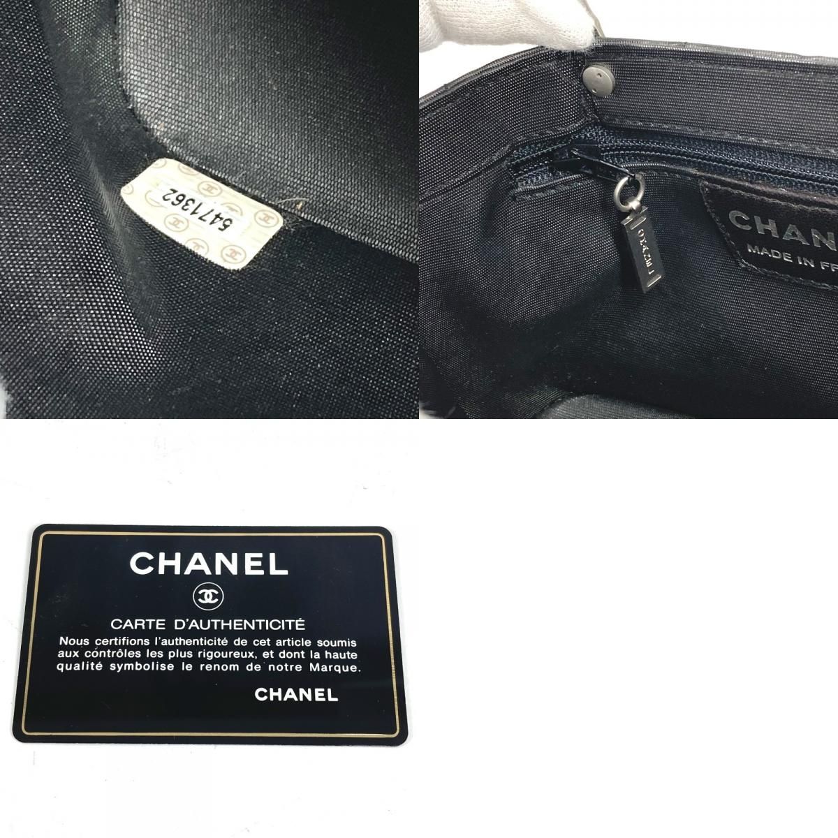 Chanel Handbag Metal Handle Choco Bar Nylon Gray — view 9