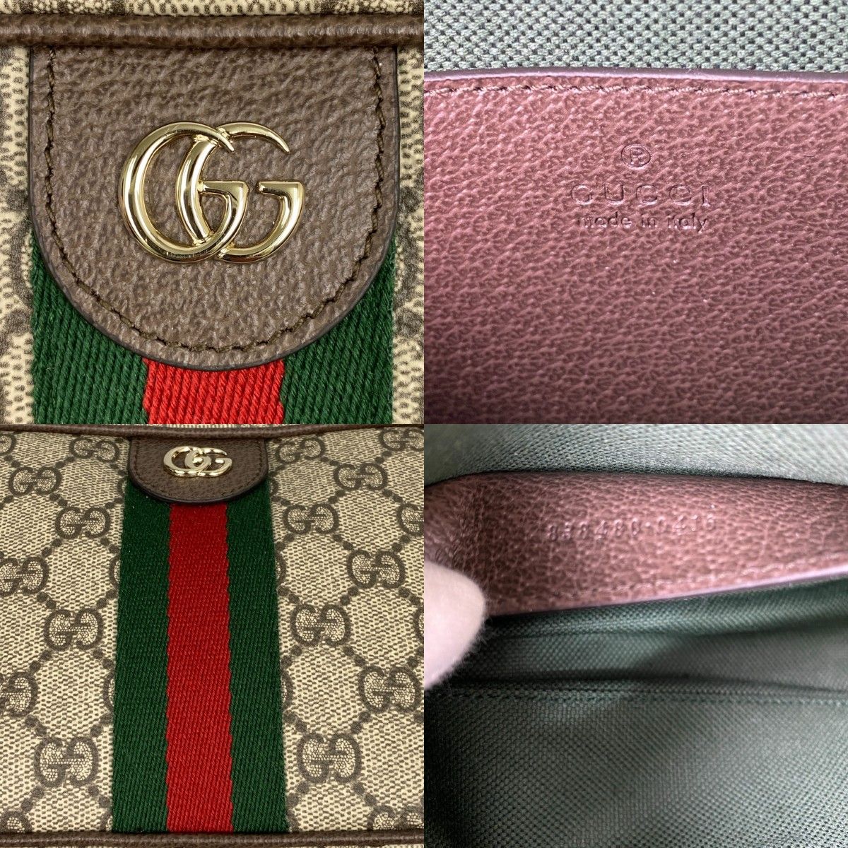 Gucci Small Camera Bag GG Supreme Beige & Dark Brown — view 6