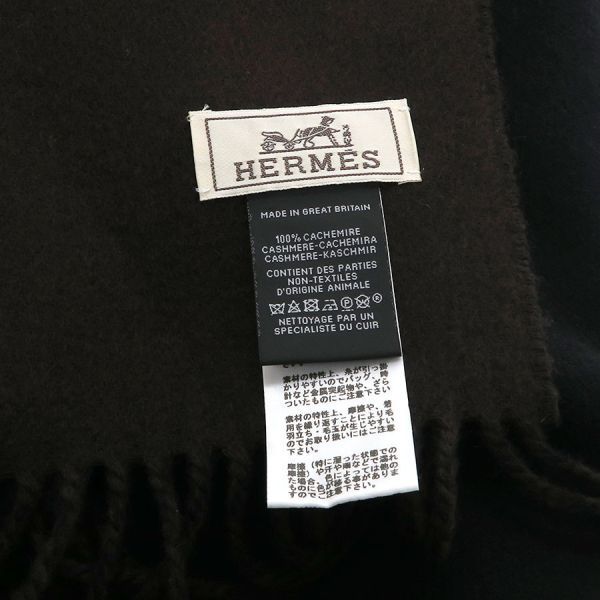 Hermes Scarf Black — view 8