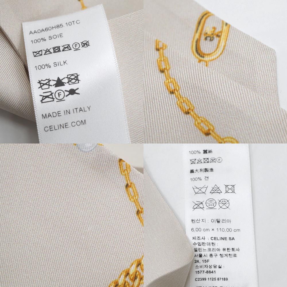 Celine Scarf Twilly Beige Yellow Silk Shawl — view 9