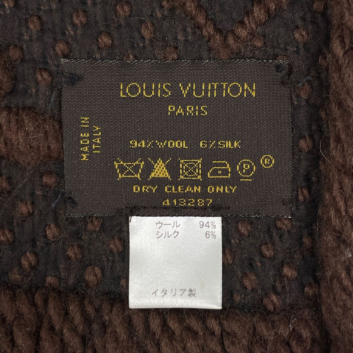 Louis Vuitton Echarpe Logo Mania Fringe Scarf Wool Silk Brown — view 6
