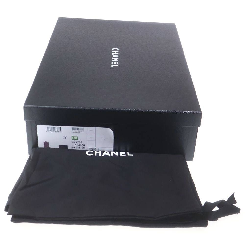 Chanel Engineer Boots Black Leather — view 6