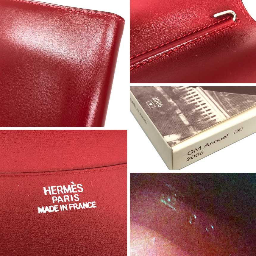 Hermes Agenda GM Notebook Cover Calfskin Leather Red — view 3