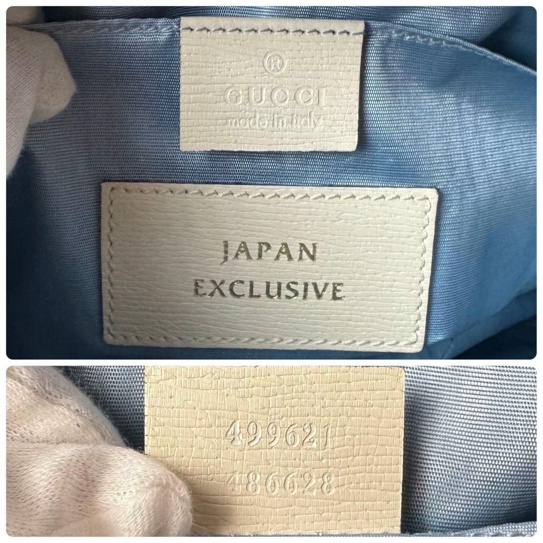 Gucci Yuko Higuchi Shoulder Bag White Green — view 8