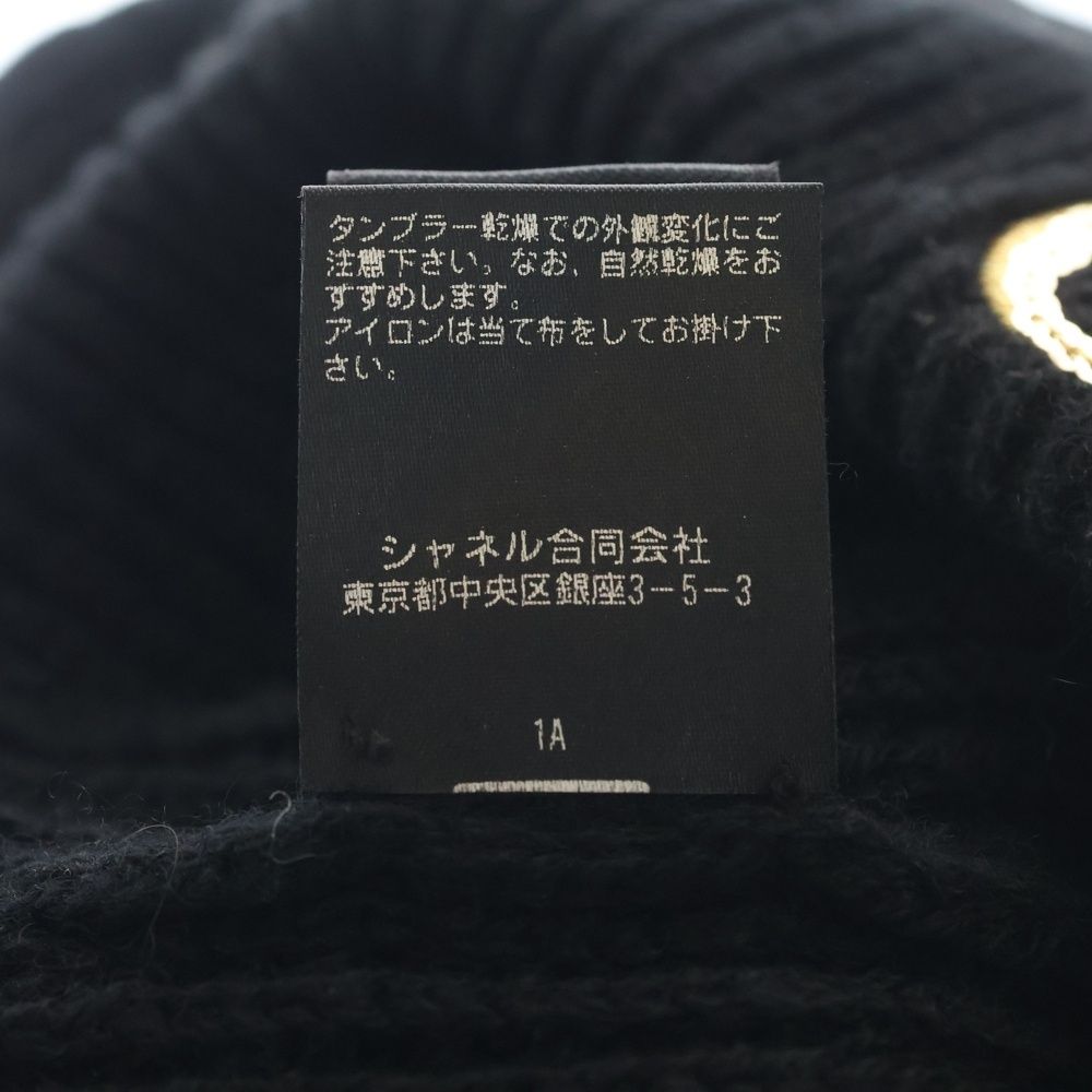 Chanel Sequin Logo Cashmere Knit Hat Black — view 8