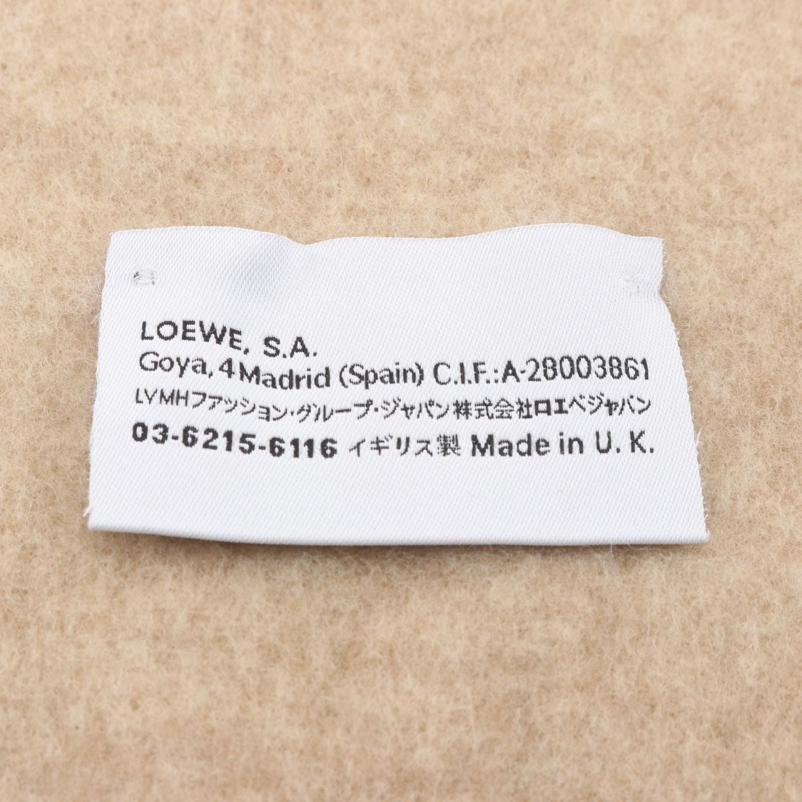 Loewe Scarf Anagram Beige Wool — view 3