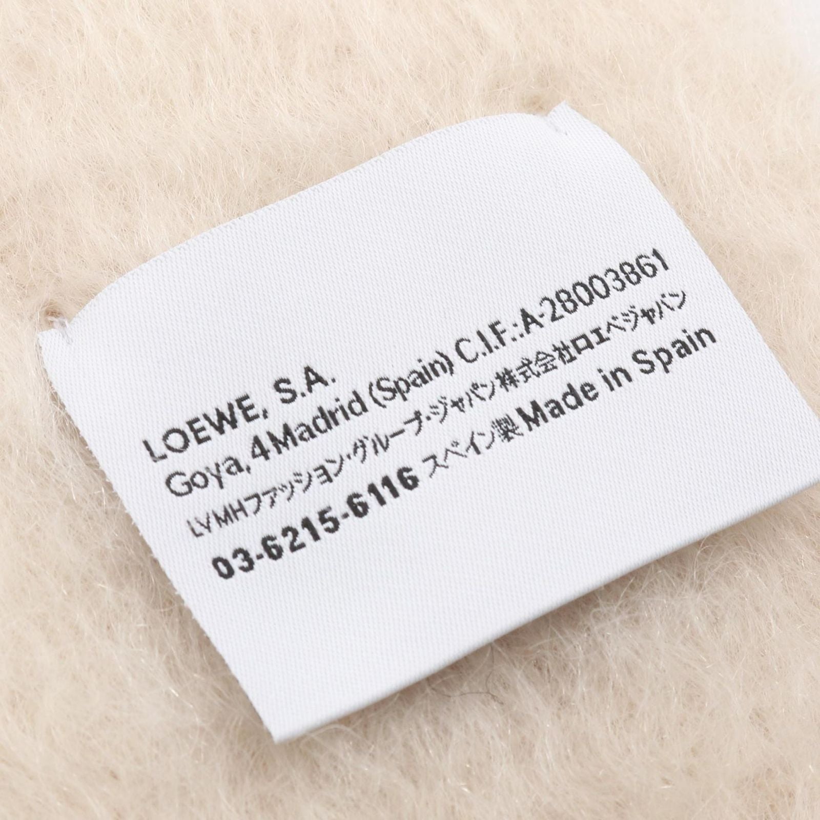 Loewe Scarf Anagram Ivory Wool — view 5