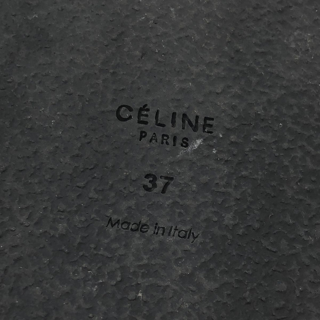 Celine by Phoebe Philo Boxy Nappa Leather Boxi Twist Strap — view 6