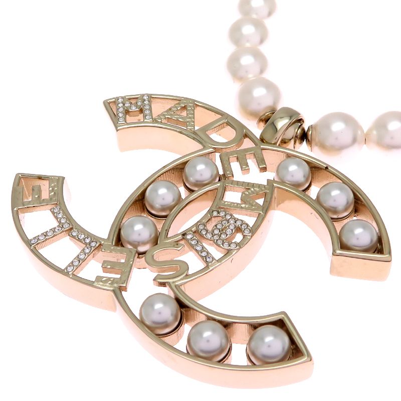 Chanel Necklace Beige — view 2