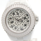 Chanel Watch Cosmic White Ceramic — view 3
