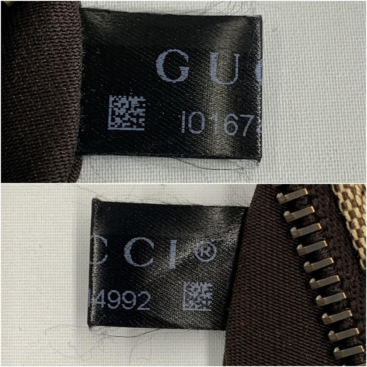 Gucci GG Canvas Shoulder Bag Beige Brown — view 8