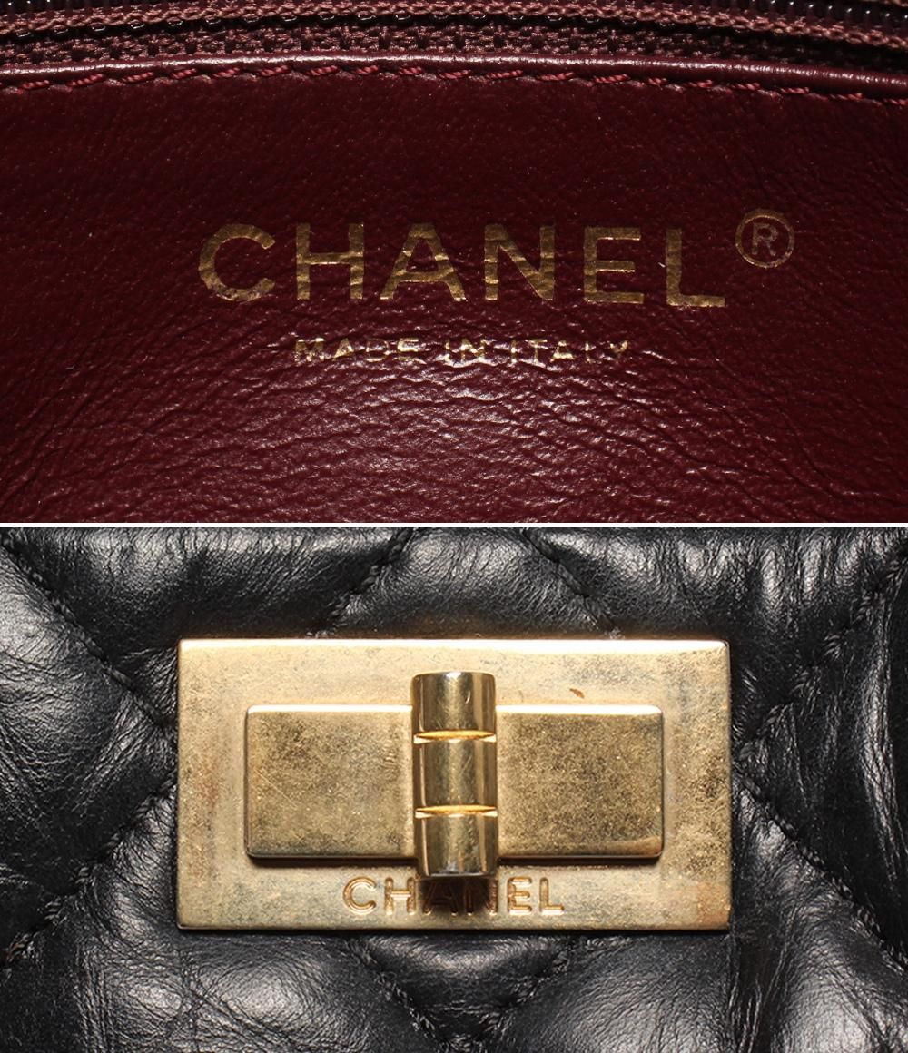 Chanel Chain Shoulder Bag Gold Calfskin Quilted — view 4