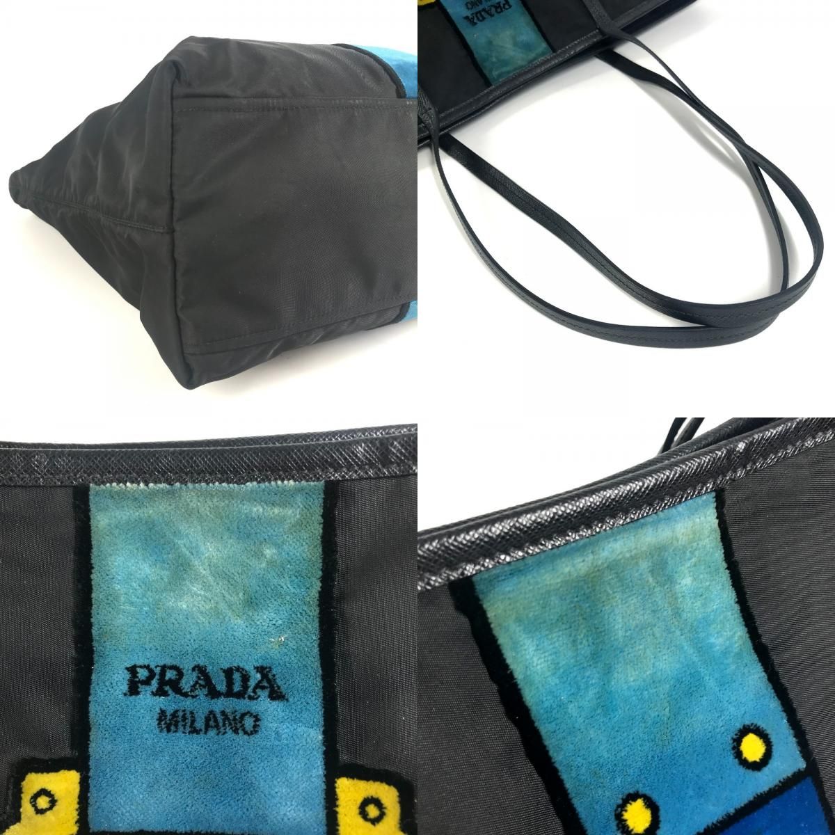 Prada Tote Kaietron Pull Belt Logo Stripe Leather Nylon Black — view 7