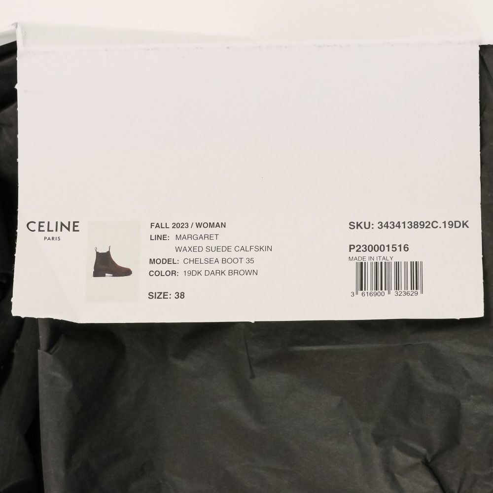 Celine Fall Margaret Suede Chelsea Boots 38 Dark Brown — view 9