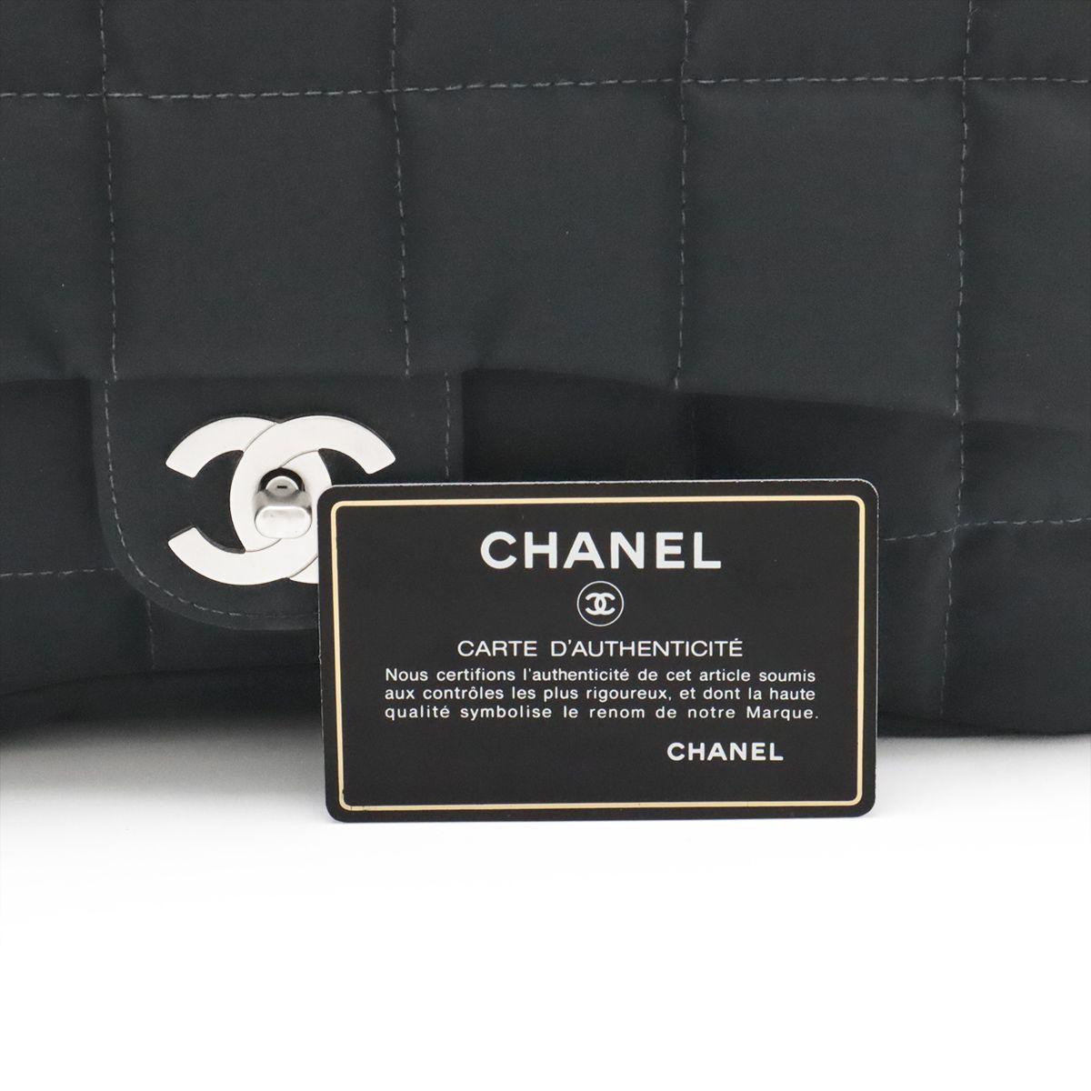 Chanel Choco Bar CC Logo Chain Shoulder Bag Quilted Nylon Black Silver — view 9