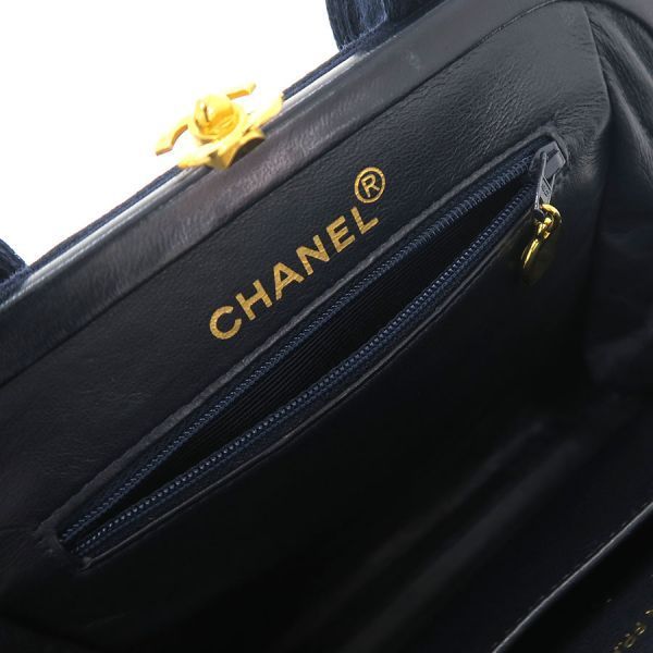 Chanel Quilted Kiss Lock Clutch — view 8