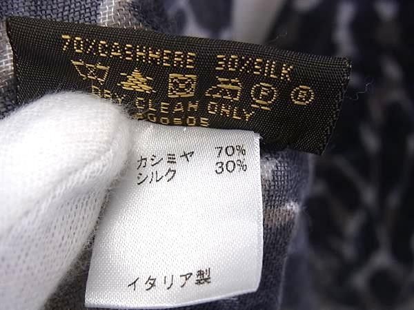Louis Vuitton Shawl Navy 70% Cashmere 30% Silk Leopard Print Scarf — view 4