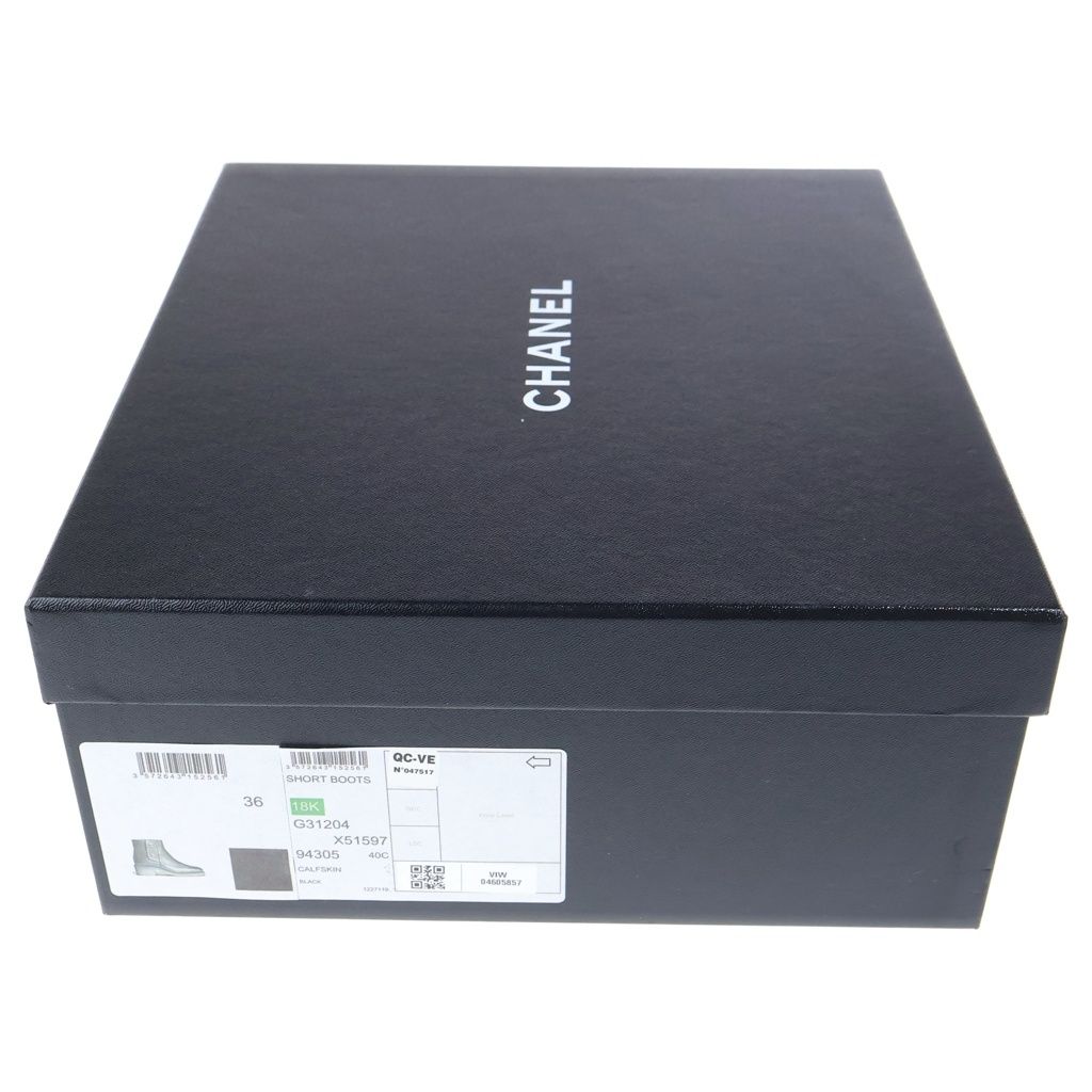 Chanel CC Logo Turnlock Leather Short Boots Black — view 6