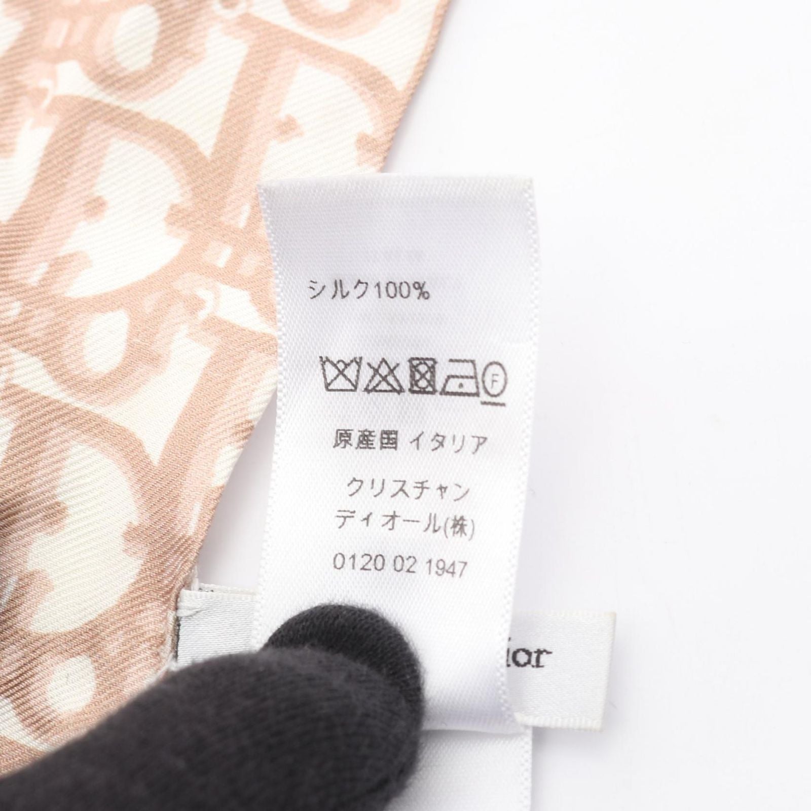 Dior Scarf Mitzah Ribbon Silk — view 5