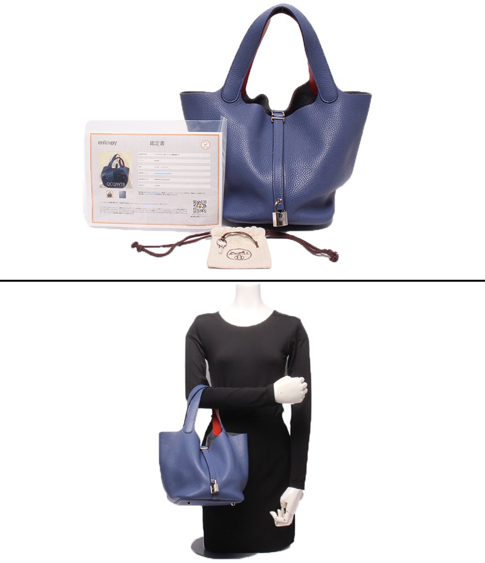 Hermes Handbag Silver Picotin Lock MM — view 9
