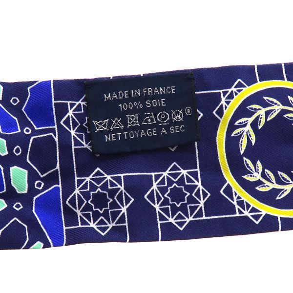 Hermes Twilly Scarf Blue — view 7