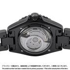 Chanel Wanted de Limited Edition Watch — view 3