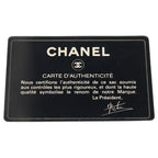 Chanel Quilted 23 Wave Stitch S Flap Chain Shoulder Bag Brown Beige Leather Gold — view 8