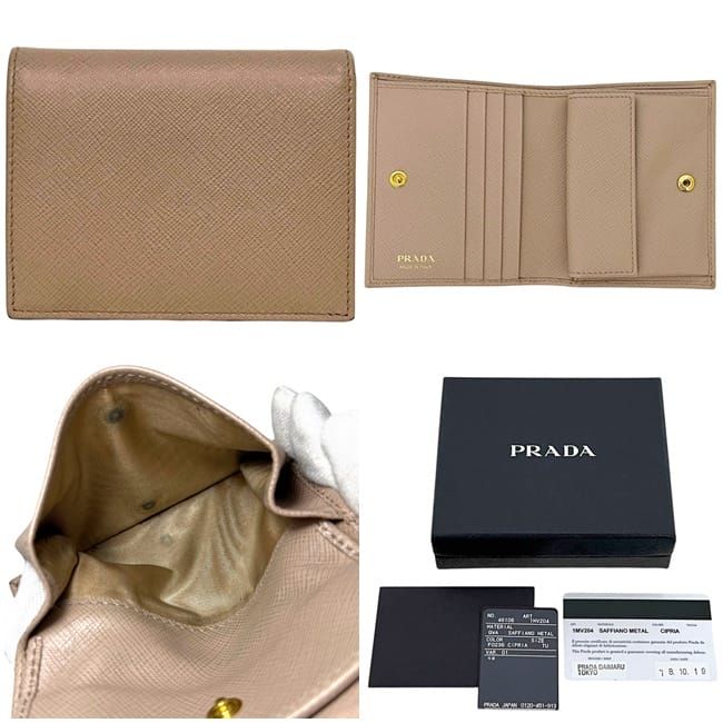 Prada Bifold Wallet Beige Cipria — view 2