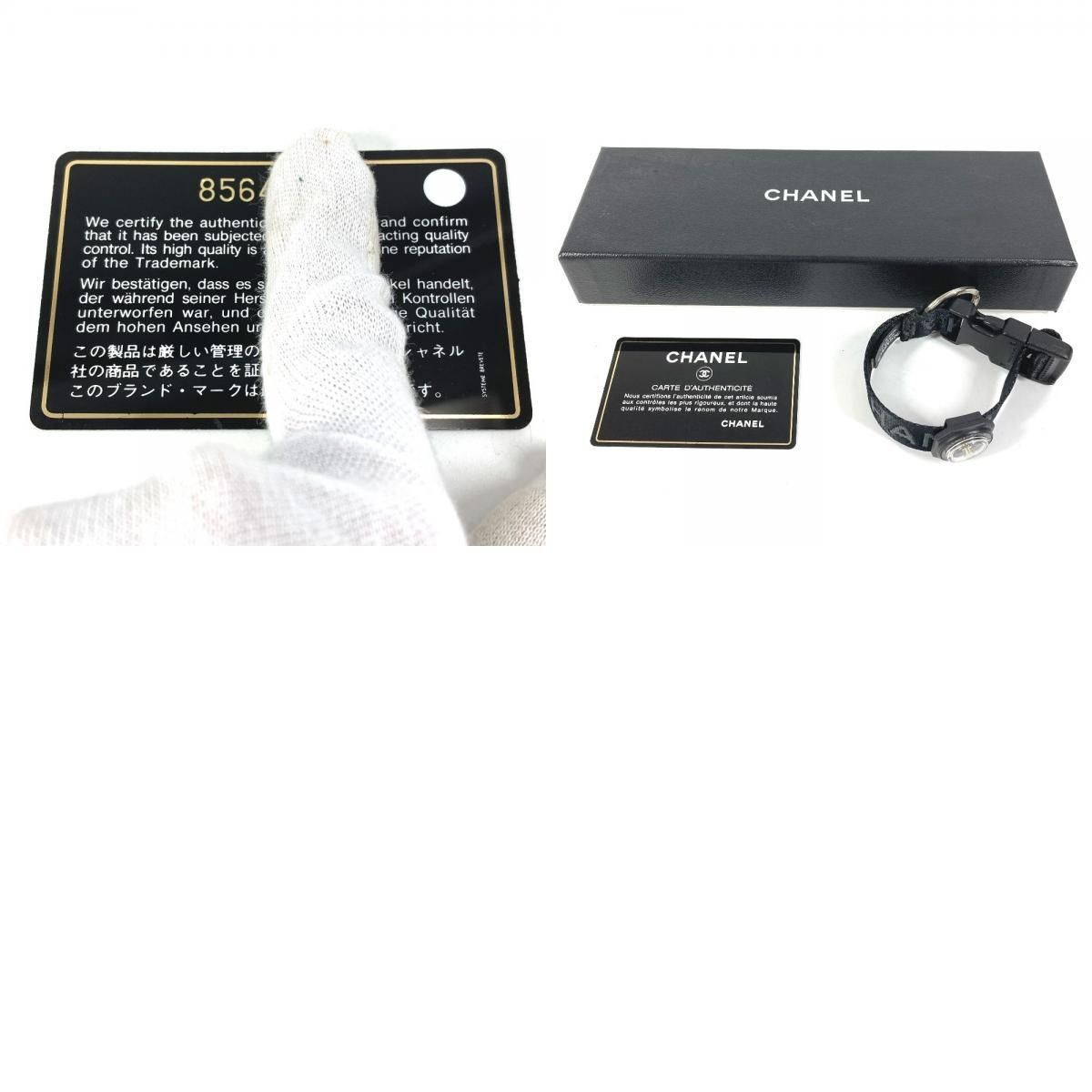 Chanel Bracelet Compass Canvas Black — view 9