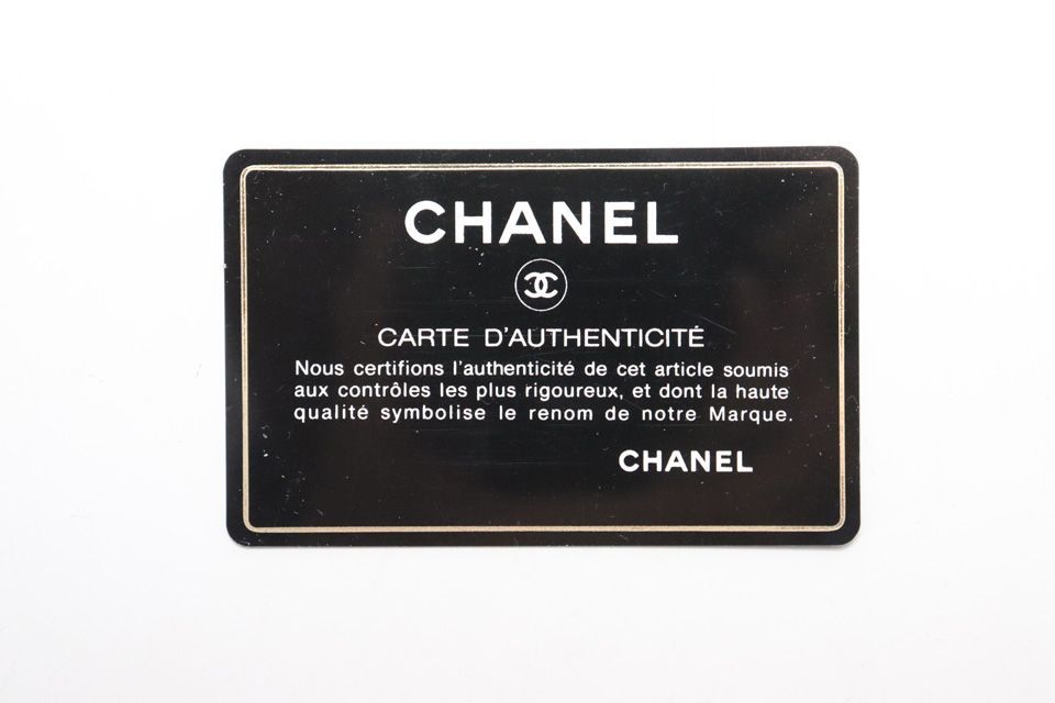 Chanel Stand Quilted GD Leather Che Handbag — view 8