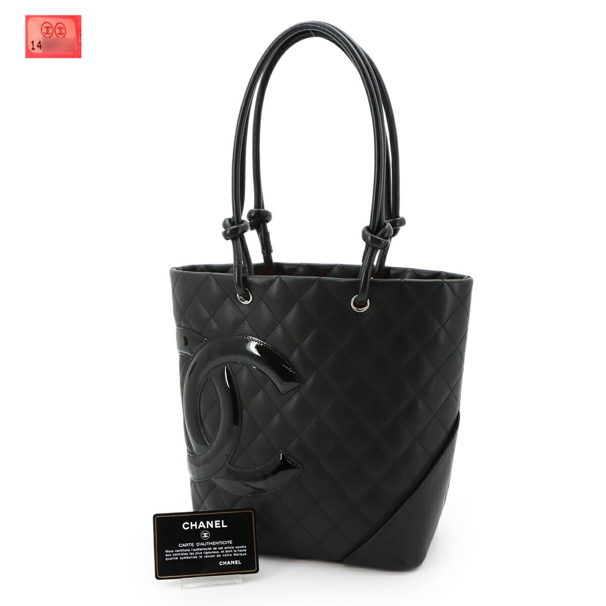Chanel Cambon Line Tote Calfskin Enamel Black Silver — view 2