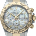 Rolex Cosmograph Daytona Watch Diamond Shell Box 18k Yellow Gold SS What