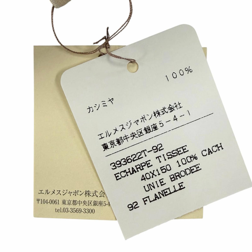Hermes Rectoverso Cashmere 100% Logo Embroidery with Fringe Scarf Shawl Gray — view 9