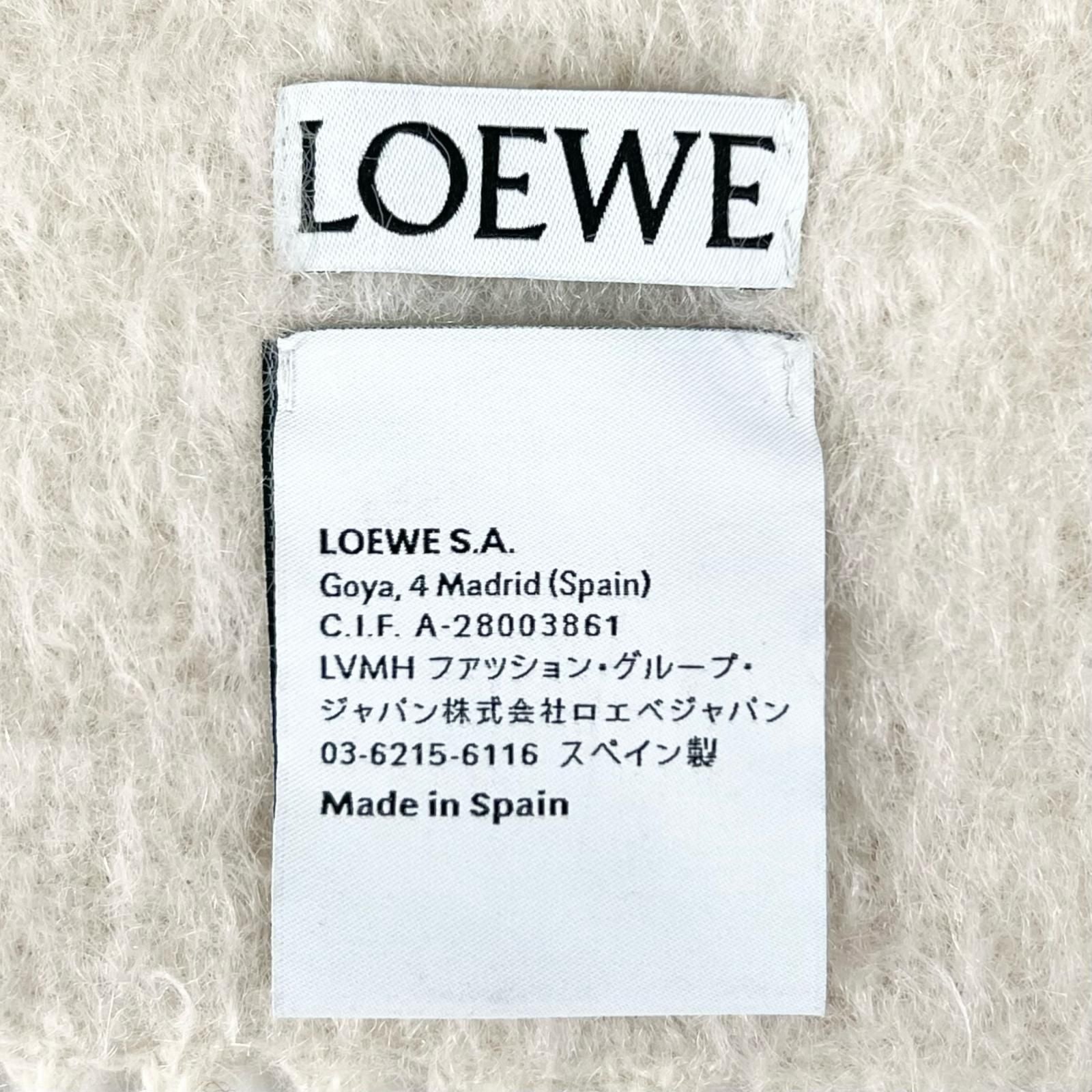 Loewe Mohair Wool Anag Lambskin Patch with Fringe Scarf White — view 6