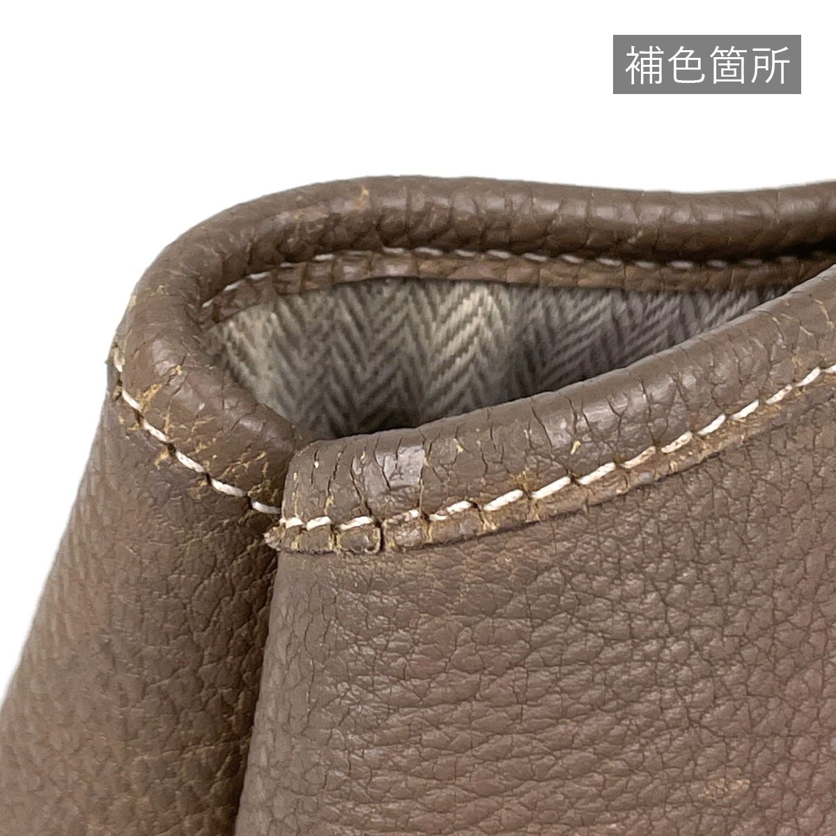 Hermes Garden Party PM Tote Negonda Etoupe — view 4