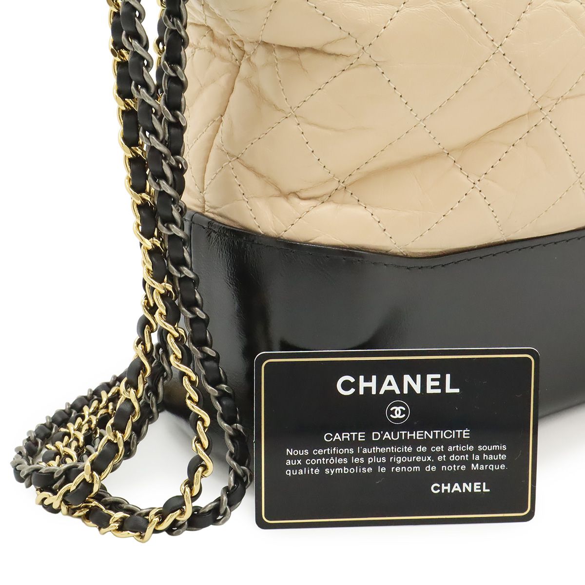 Chanel Gabriel de Quilted Large Hobo Chain Shoulder Bag Calfskin Bicolor Pink — view 8