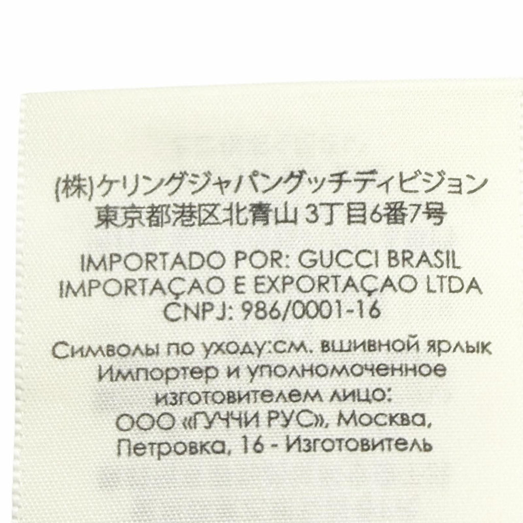 Gucci Wool Silk GG Jacquard Mini Fringe Shawl Beige 180 45 Recommended Scarf — view 9