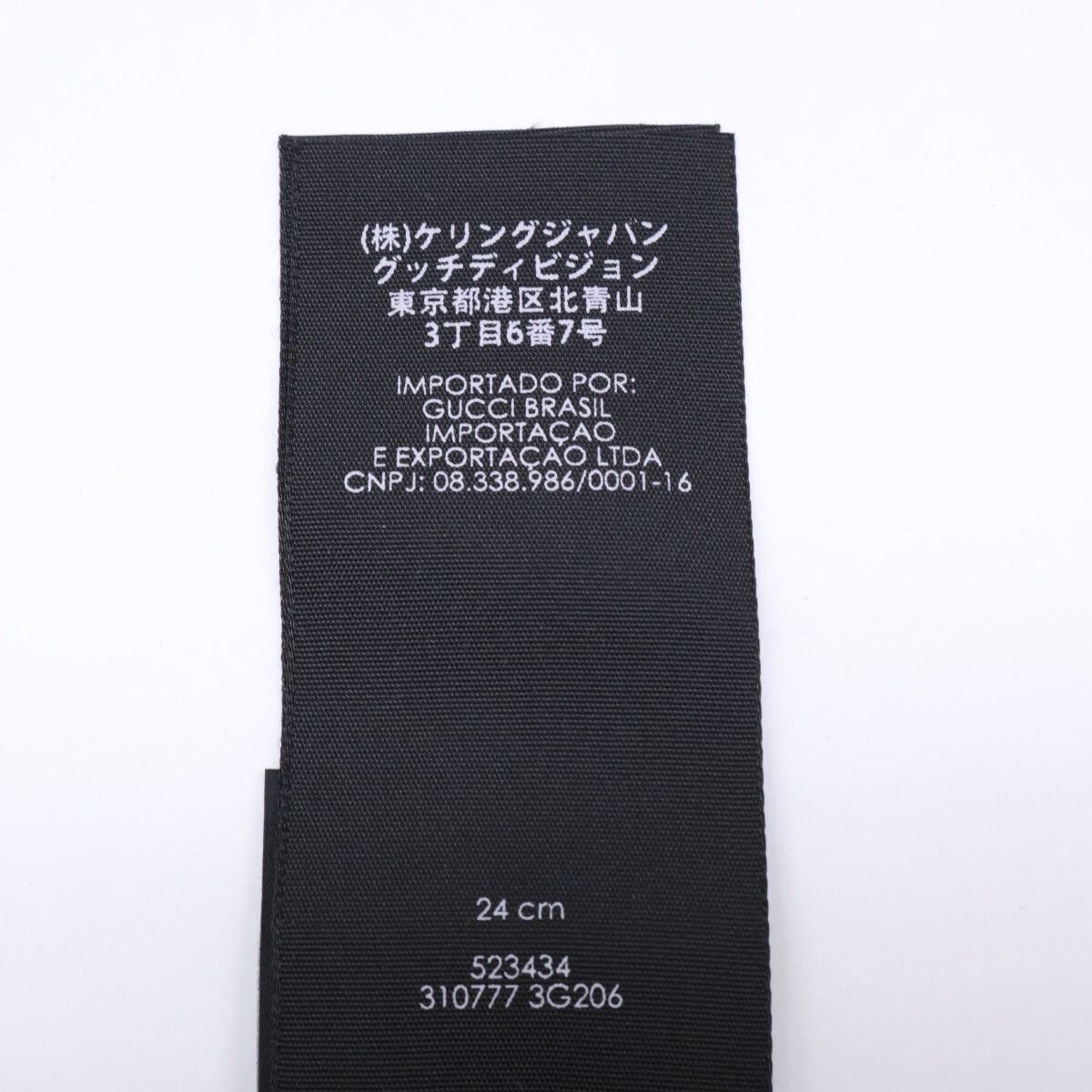 Gucci Wool Beanie Knit Hat 24 — view 7
