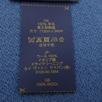Louis Vuitton Echarpe Monogram Vivienne Scarf — view 3