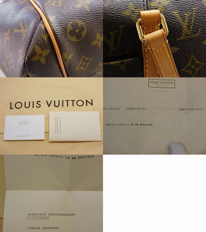 Louis Vuitton Totally PM Shoulder Bag Tote Monogram — view 6