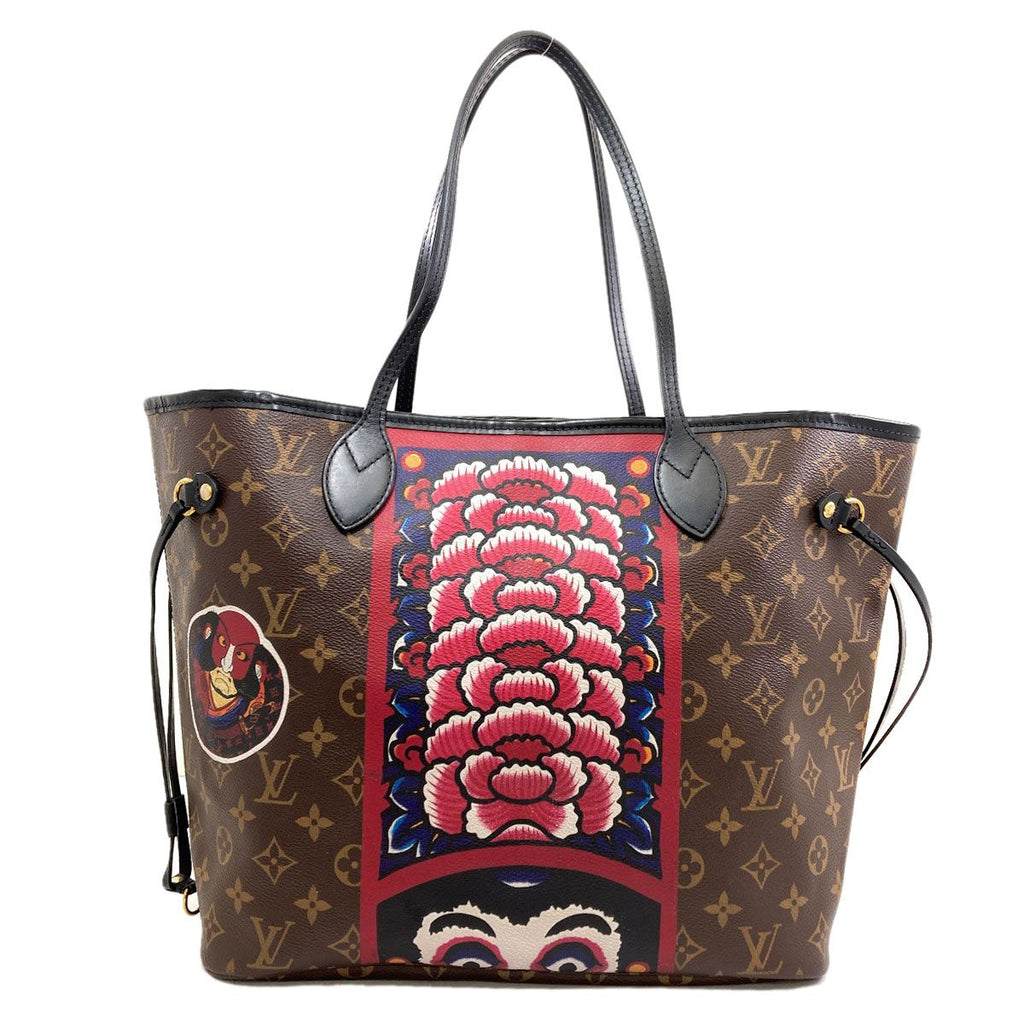 Louis Vuitton Neverfull MM Kansai Yamamoto Collaboration Daruma Kabuki Tote — view 2