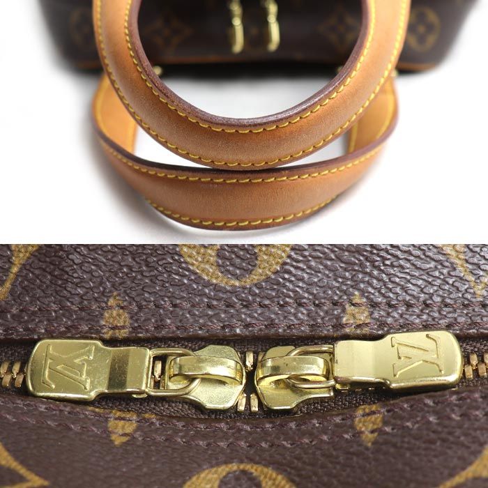 Louis Vuitton Excentri Cite Handbag Monogram Brown — view 5