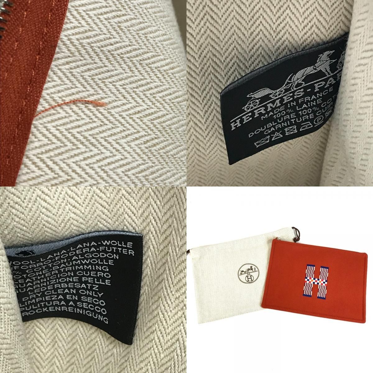 Hermes Pouch Flat Natte GM Wool Tomet Orange — view 9