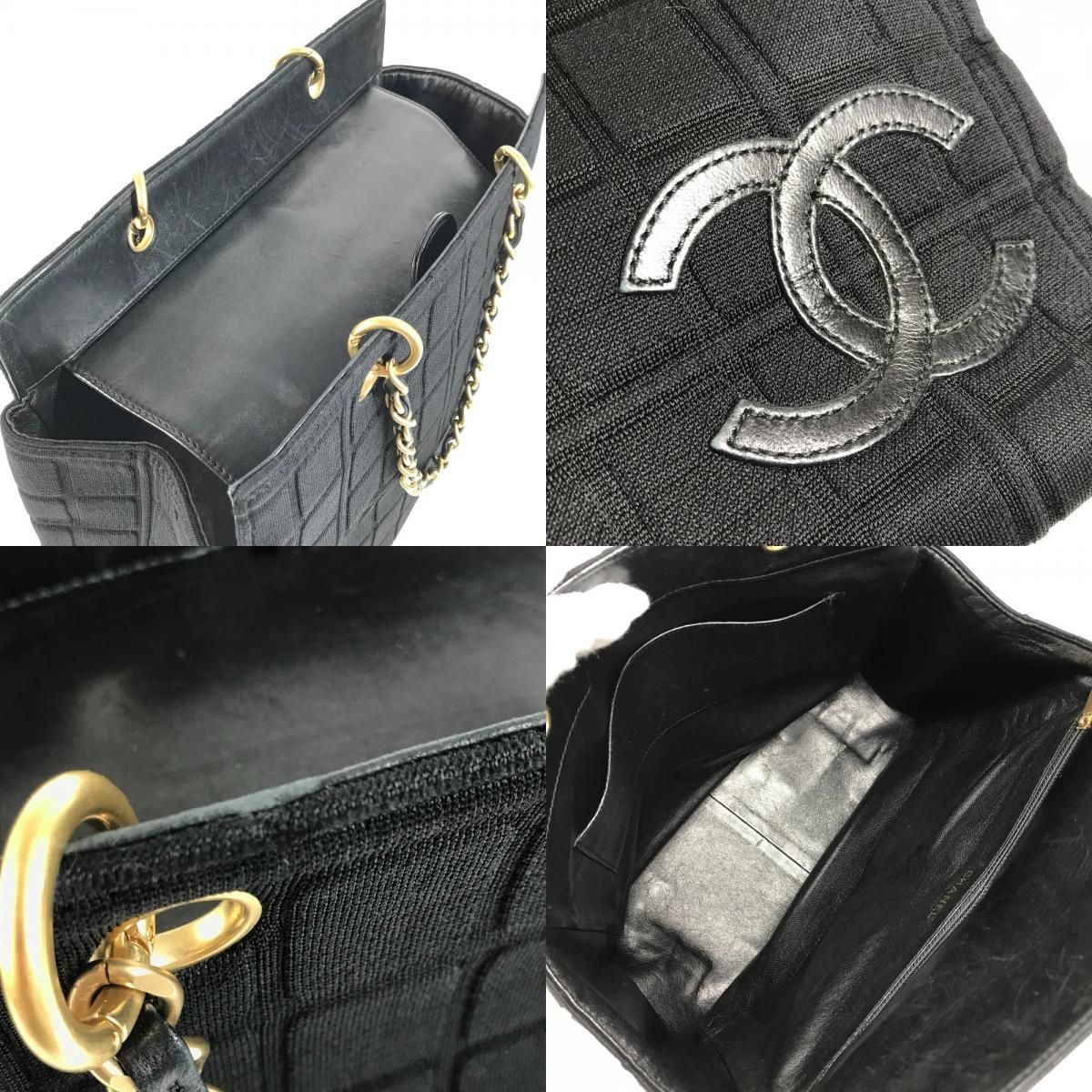 Chanel Shoulder Bag CC Logo Choco Bar Cotton Black — view 8