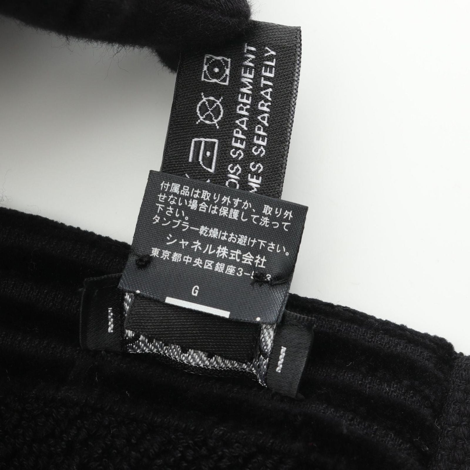 Chanel Scarf CC Logo Pile — view 3