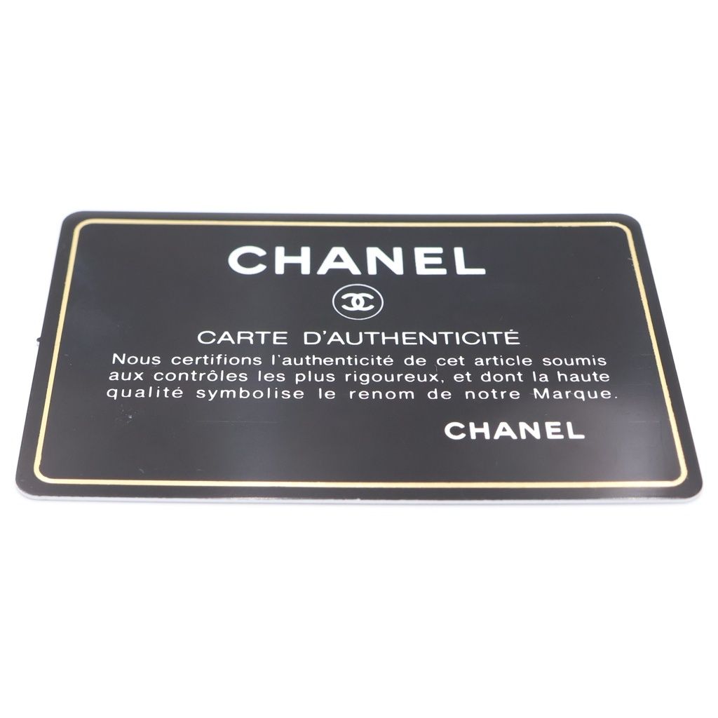 Chanel Quilted 20 S Flap S Chain Shoulder Bag Neon Yellow Caviar Leather — view 6